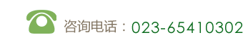 重庆887700葡京线路检测建材有限公司