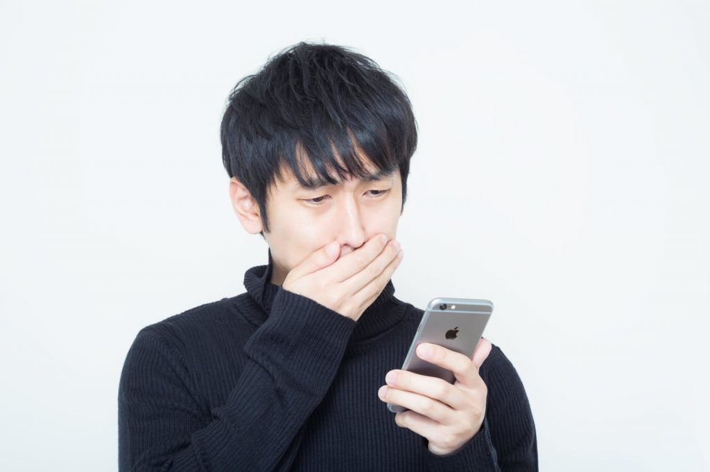 炎上